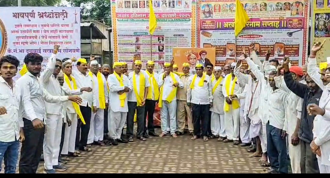 NDCC Bank Loan Waiver: नाशिक जिल्हा बँकेच्या व्याजदर ठरावाला शेतकऱ्यांचा विरोध